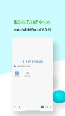 ľľ�ű������(�ͺ�ű�����)v1.0.10 ���°�