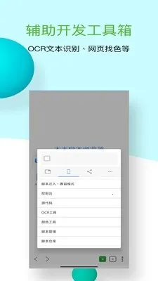 ľľ�ű������(�ͺ�ű�����)v1.0.10 ���°�