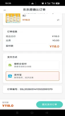 ���ִ�(����罻ƽ̨)v1.2.7 ���°�
