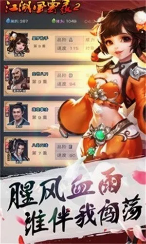 ��������¼2��׿���ֻ���v2.052 ��Ѱ�