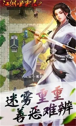 ��������¼2��׿���ֻ���v2.052 ��Ѱ�