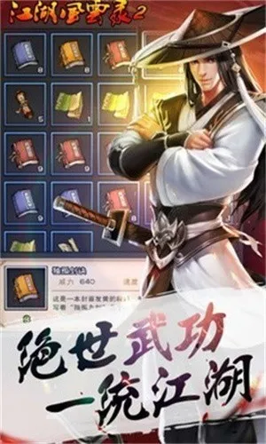 ��������¼2��׿���ֻ���v2.052 ��Ѱ�