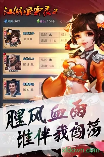 ��������¼2��׿���ֻ���v2.052 ��Ѱ�