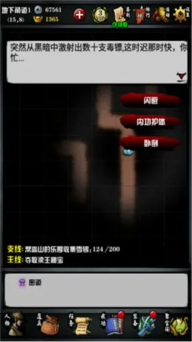 ��������¼2��׿���ֻ���