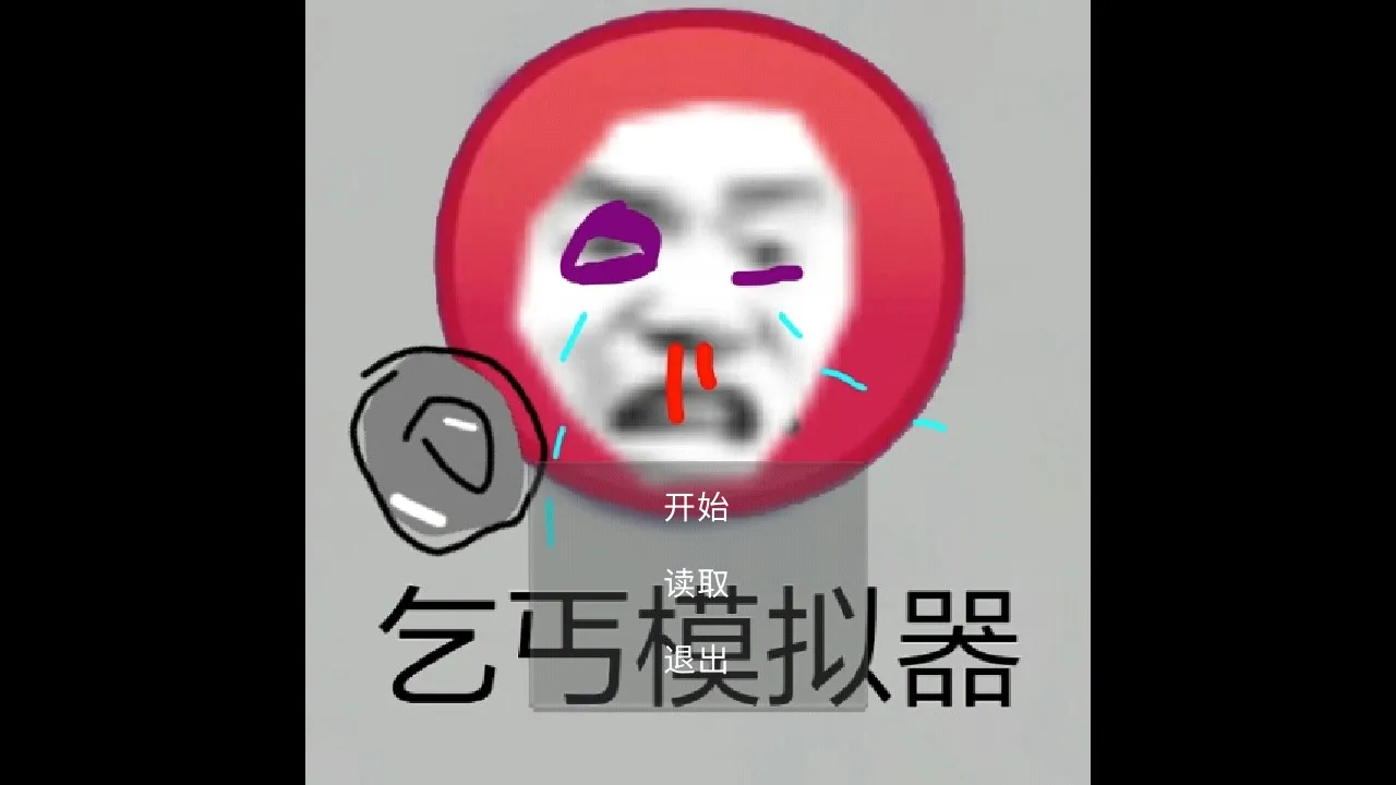 ����ģ����ũ��(����ģ��ð����Ϸ)v38.01.060251 ��׿��