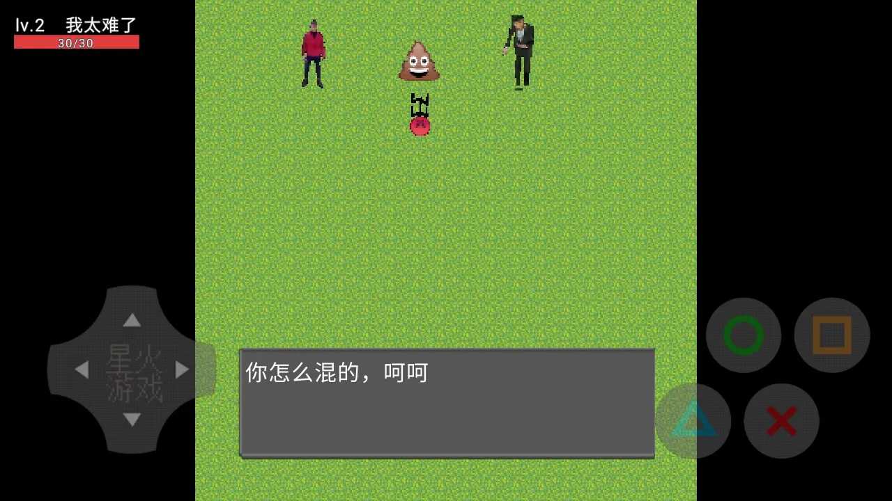 ����ģ����ũ��(����ģ��ð����Ϸ)v38.01.060251 ��׿��