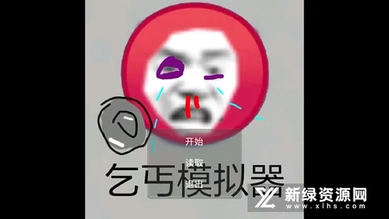 ����ģ����ũ��(����ģ��ð����Ϸ)