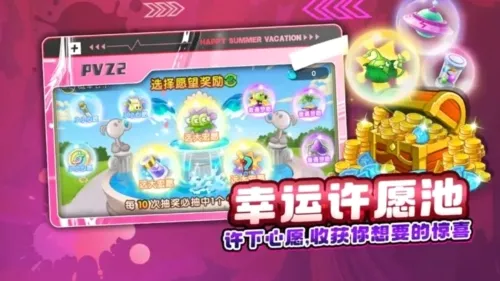 ֲ���ս��ʬ2�Ź��ٷ����°汾v12.0.1 ��Ѱ�