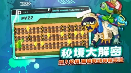 ֲ���ս��ʬ2�Ź��ٷ����°汾v12.0.1 ��Ѱ�