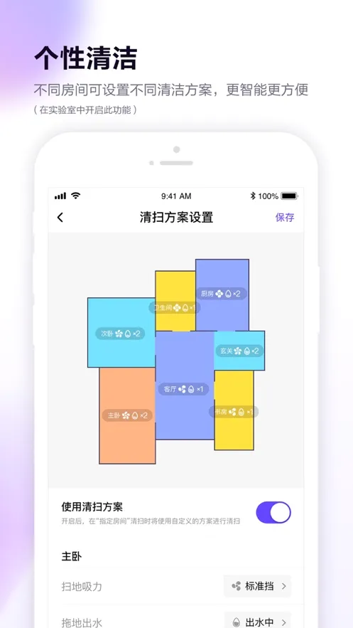 360Robot(ɨ�ػ���������)v11.1.3 ���°�