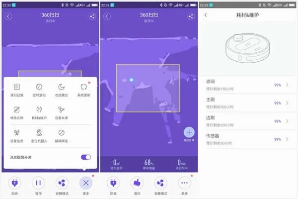 360Robot(ɨ�ػ���������)