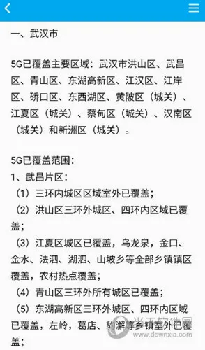 10000����(���ŷ���app)