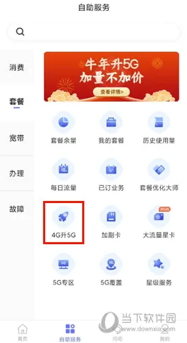 10000����(���ŷ���app)