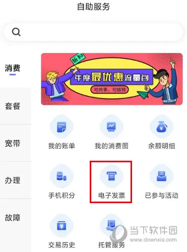 10000����(���ŷ���app)