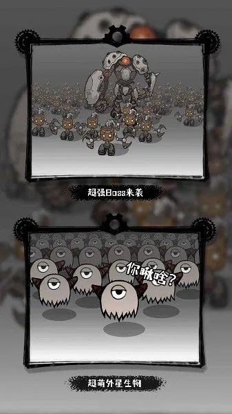 2080��Ԫ(������������Ϸ)v0.1.9 ��׿��