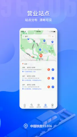 ��·95306�����ֻ���v2.8.3 ���°�