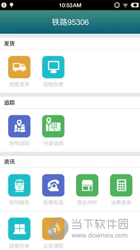 ��·95306�����ֻ���