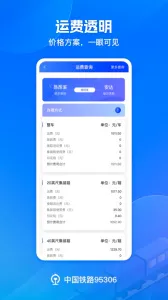 ��·95306�����ֻ���v2.8.3 ���°�