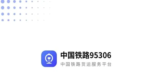 ��·95306�����ֻ���