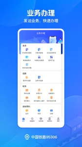 ��·95306�����ֻ���v2.8.3 ���°�