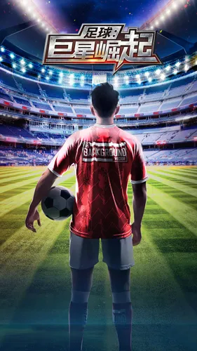 Footy Star(�������������Ϸ)v2.2.0 �ٷ���
