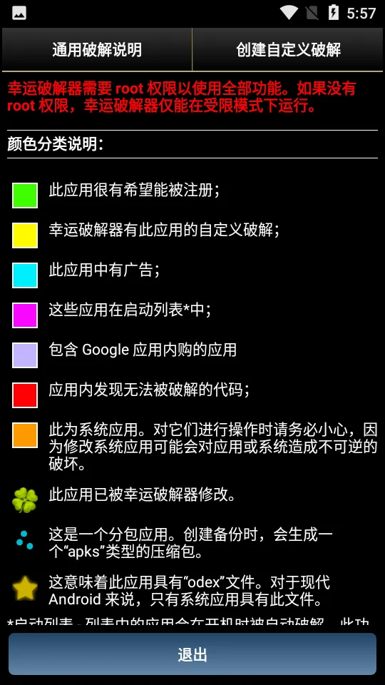 LP  Installer�ٷ����°汾v11.7.1 ���°�