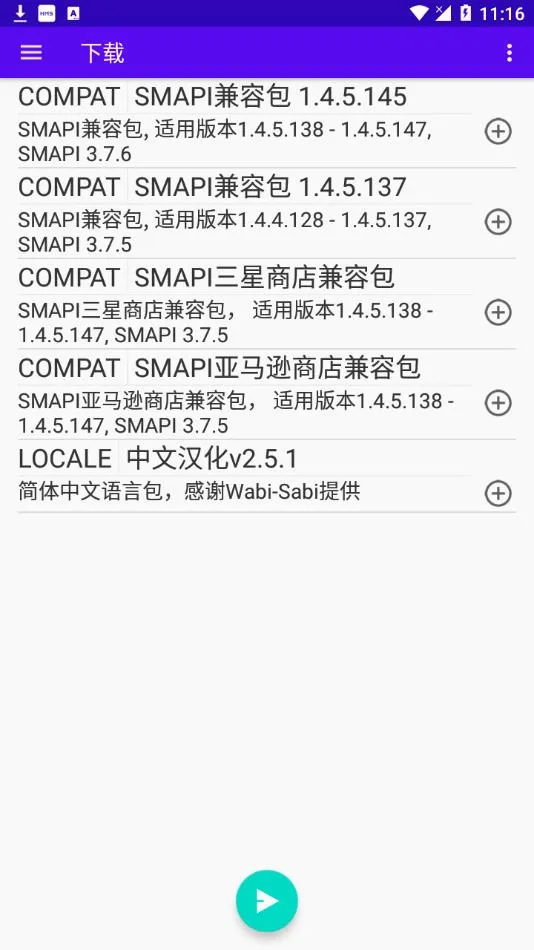 SMAPI��װ��(��¶�����ﰲװ)v3.18.3.3 �ٷ���