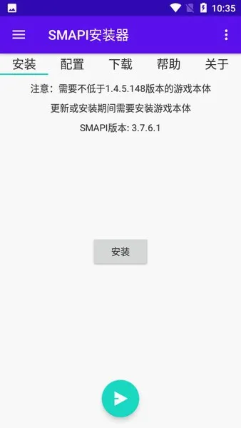 SMAPI��װ��(��¶�����ﰲװ)