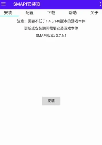 SMAPI��װ��(��¶�����ﰲװ)