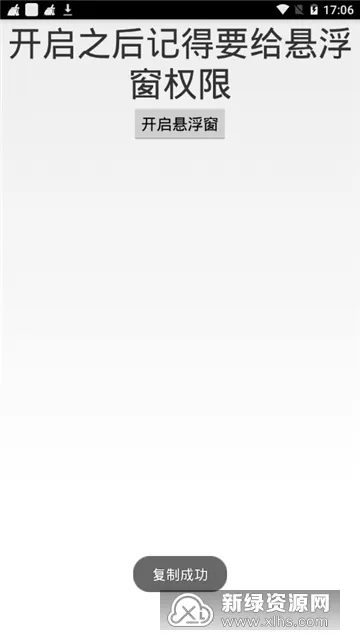 ���Ĵ���������2026���ذ�װv1.0 �ٷ���