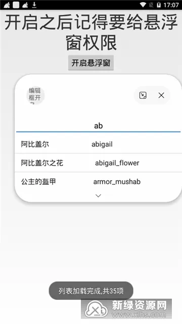 ���Ĵ���������2026���ذ�װv1.0 �ٷ���