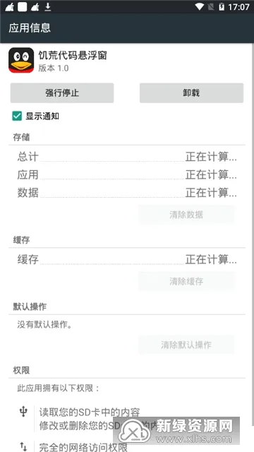 ���Ĵ���������2026���ذ�װv1.0 �ٷ���