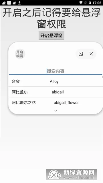 ���Ĵ���������2026���ذ�װv1.0 �ٷ���