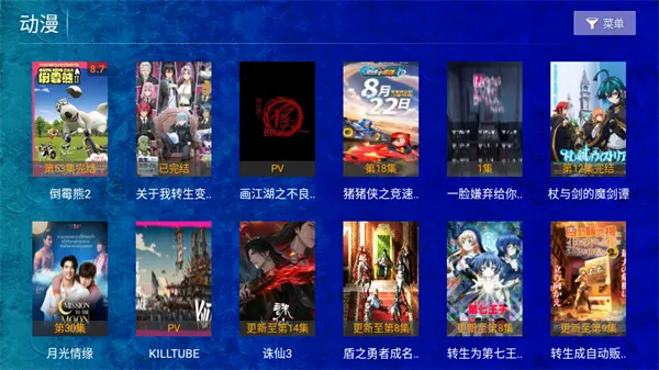 ���࿴��2026����v8.7 ��׿��