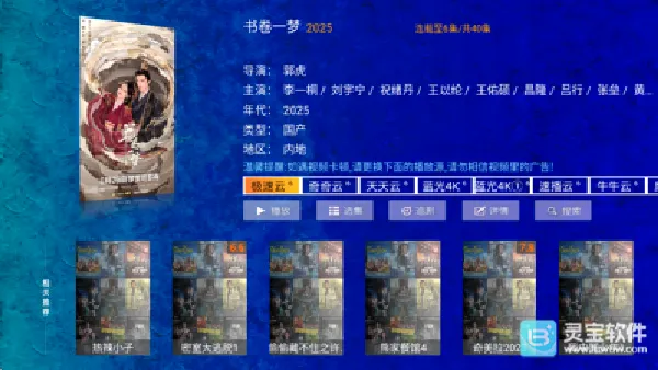 ���࿴��2026����