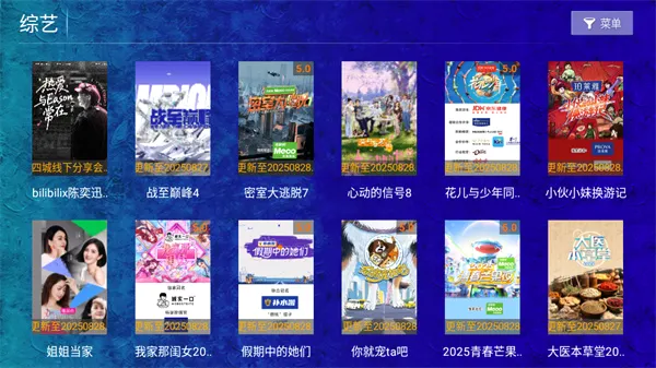 ���࿴��2026����v8.7 ��׿��