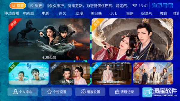 ���࿴��2026����