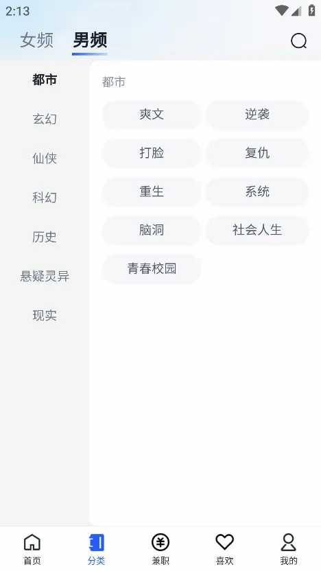 ī��̨2026���°汾v1.1.1 ��׿��