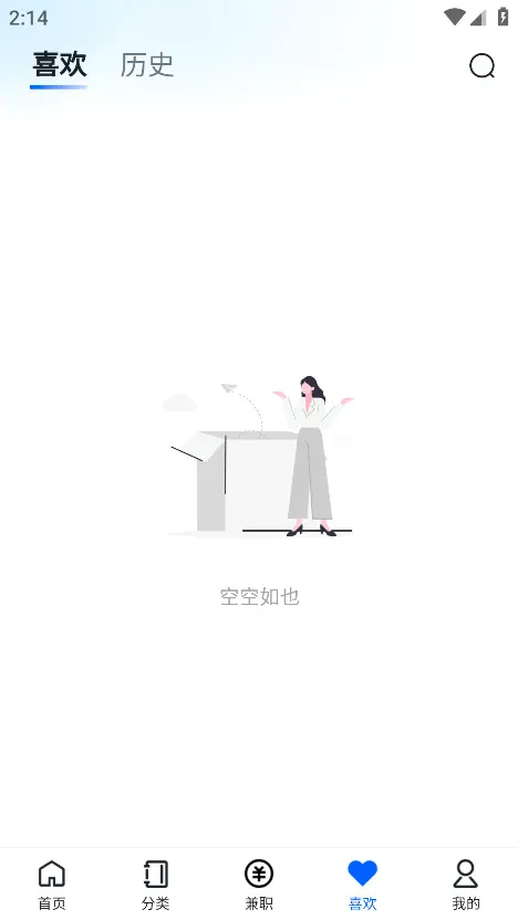 ī��̨2026���°汾v1.1.1 ��׿��