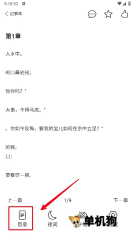 ī��̨2026���°汾