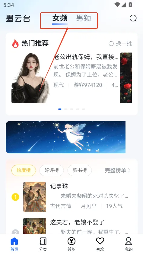 ī��̨2026���°汾