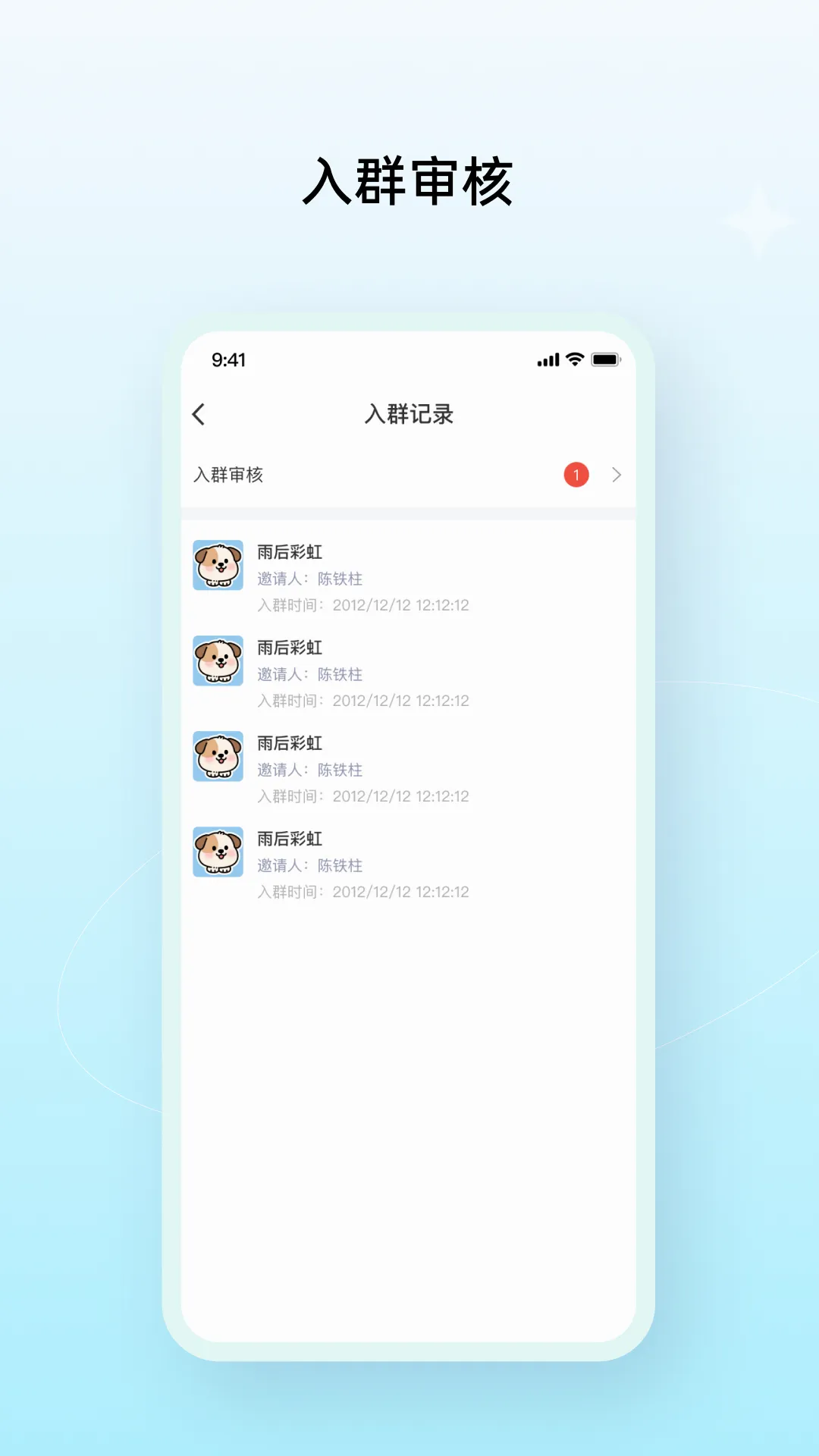 ����Ȧ2026���°汾v1.0.35 ��׿��