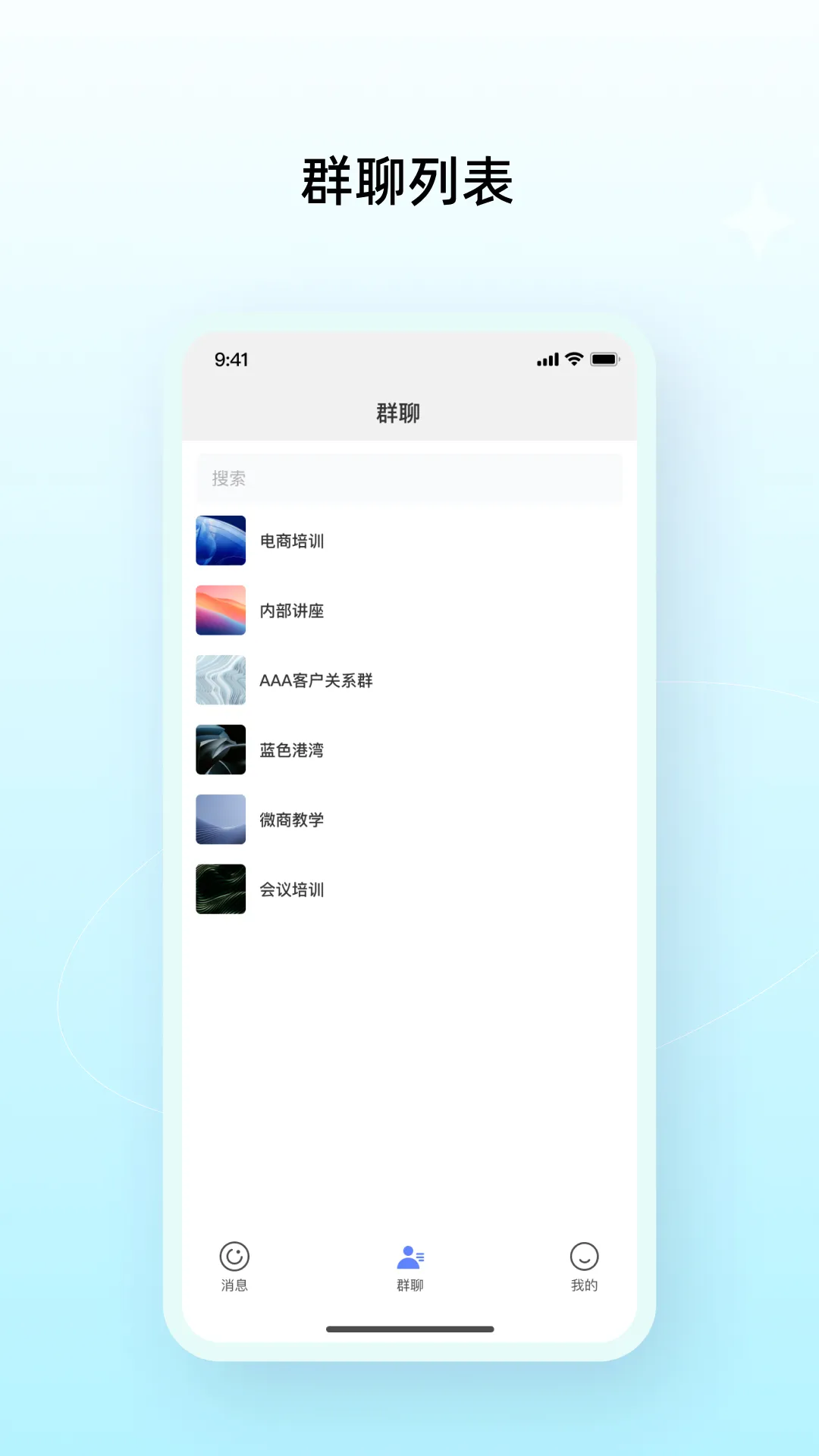 ����Ȧ2026���°汾v1.0.35 ��׿��