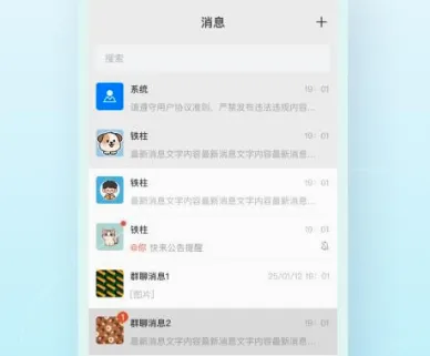 ����Ȧ2026���°汾