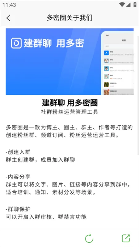 ����Ȧ2026���°汾