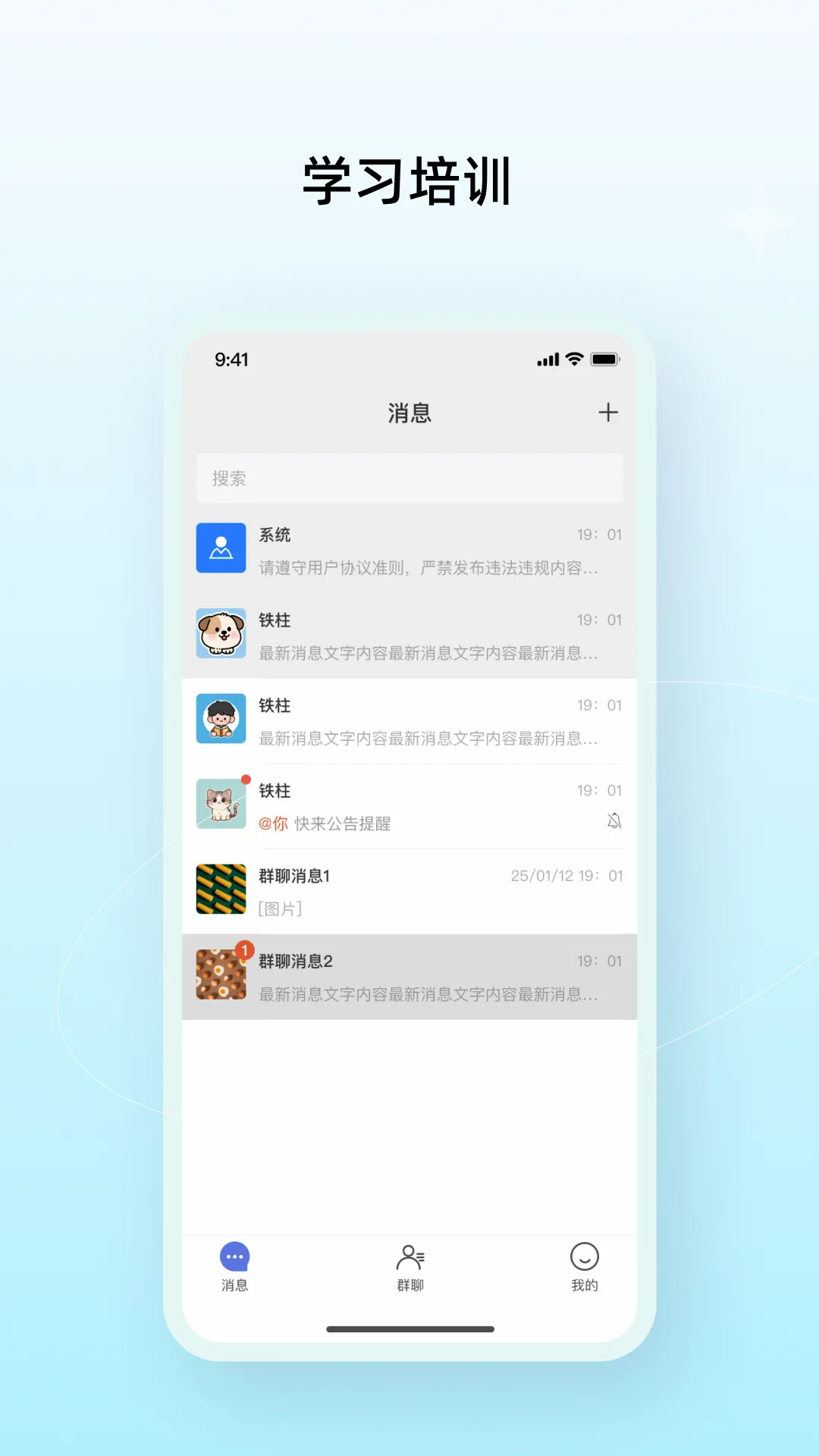 ����Ȧ2026���°汾v1.0.35 ��׿��