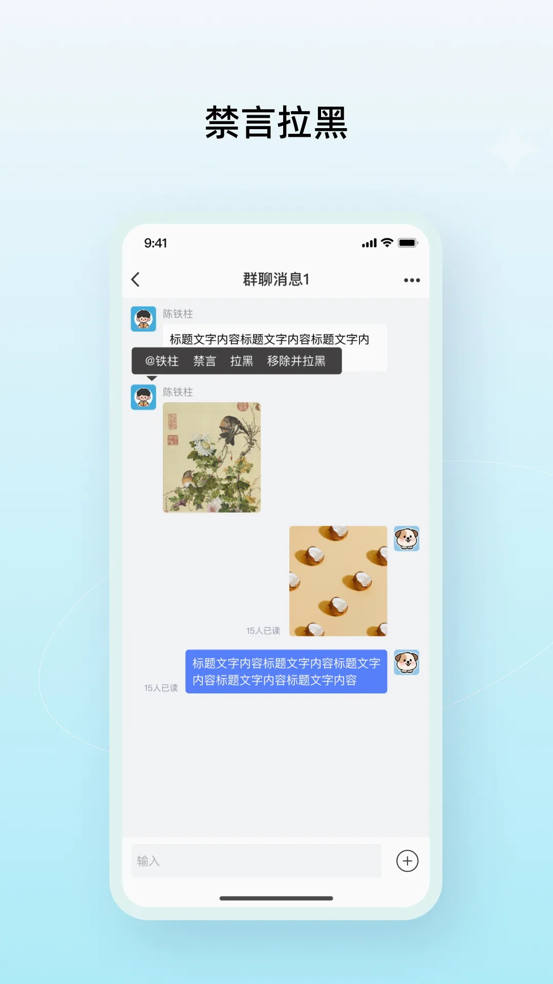 ����Ȧ2026���°汾v1.0.35 ��׿��