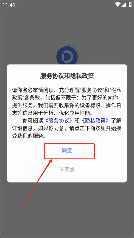 ����Ȧ2026���°汾