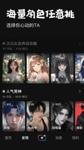 ������(AI����ƽ̨)v2.0.14 �ٷ���