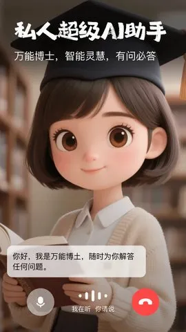 ������(AI����ƽ̨)v2.0.14 �ٷ���